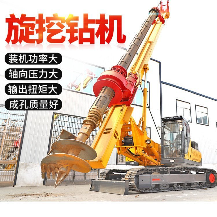 挖改螺旋钻机光伏地基打桩