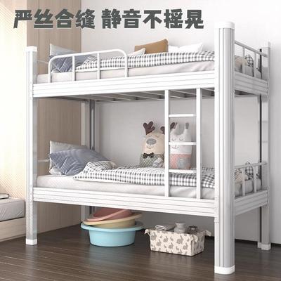 上双下铺厂员工工宿舍层床学生公寓架子用床成AGJ人高低床家铁艺