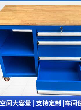 车间仓库动WXV工具车汽修理件带抽屉维修车工具零车重型移移动工