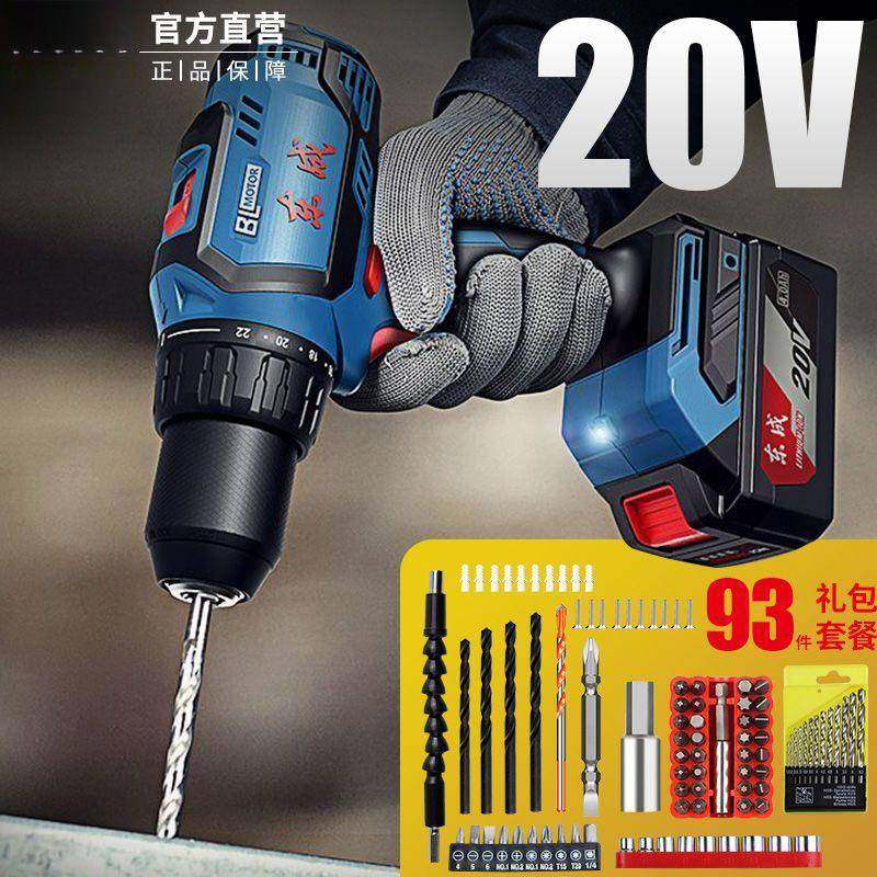 0V无刷击手2电钻功充GNM电锂电钻大扭力多能家用电钻一件起冲批厂