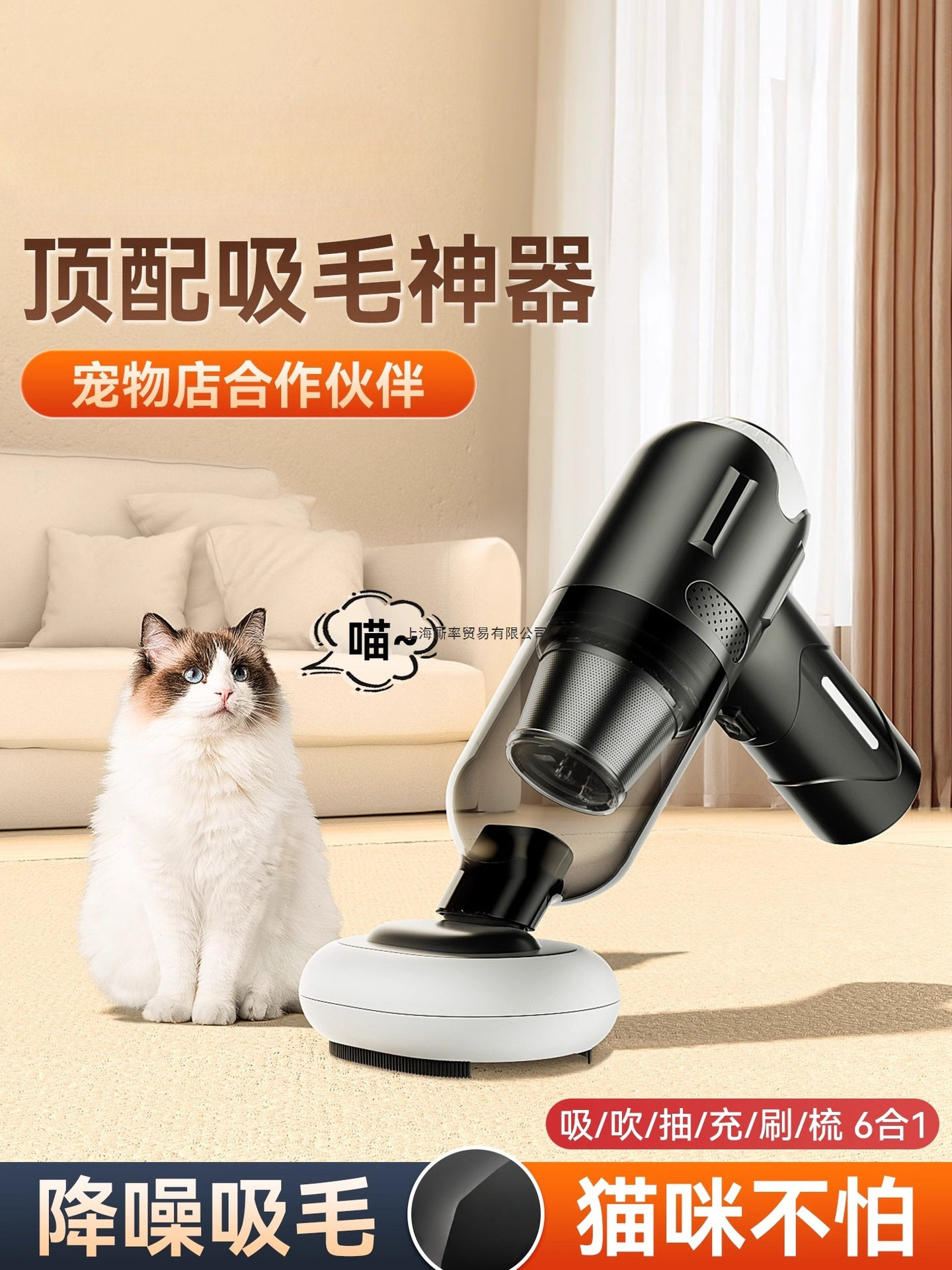 车载家用无线宠物吸毛器
