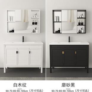 小户型落地转角你号超窄边细长深宽5洗3漱65手脸面台盆迷浴室柜组