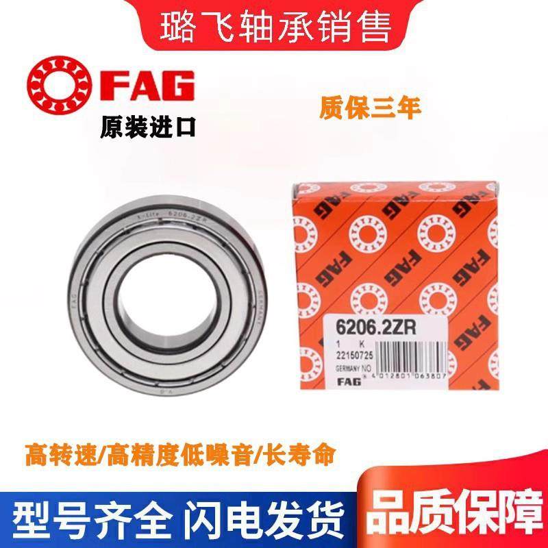 德国高速F3AG口承6QBA3116126313631463轴15进2RSR,鲜花速递/花卉仿真/绿植园艺,其它园艺用品,淘宝优惠券,粉丝福利购,淘宝优惠卷