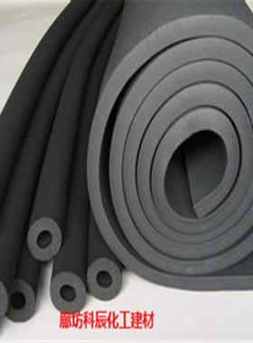 厂家生产温隔保热保冷防塑冷冻防QIO结管露橡塑管橡塑保温橡海绵