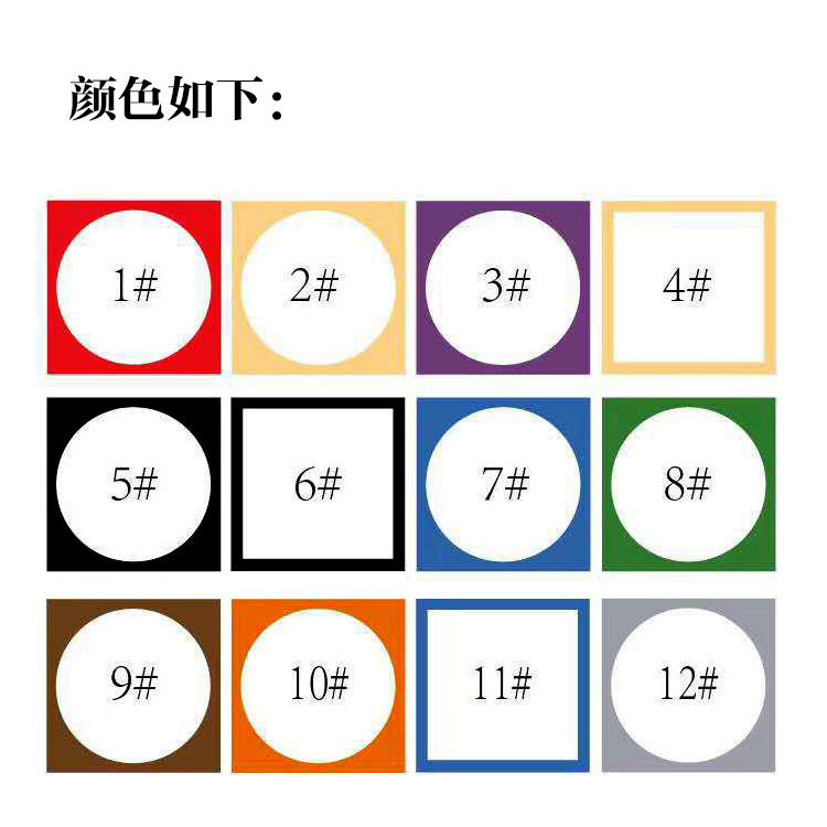 学生绘画彩色正方形白卡纸200g