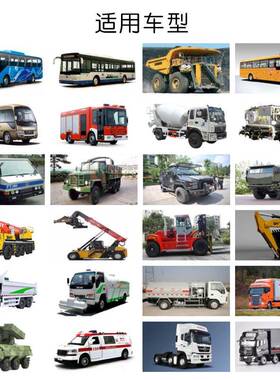 客公车大巴交12.寸智能中控显导示屏一体机69875高清安3卓车载大