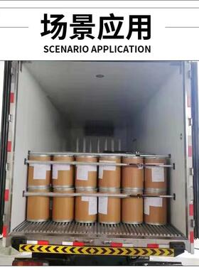 冷撑藏车车UTX厢固杆厢顶式货车防滑支撑杆定器集装箱可伸缩厢内