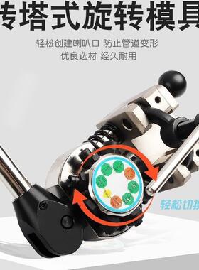 车刹车扩孔器件8套单双层扩胀工具多规格刹车线管扩口汽组合OZP套