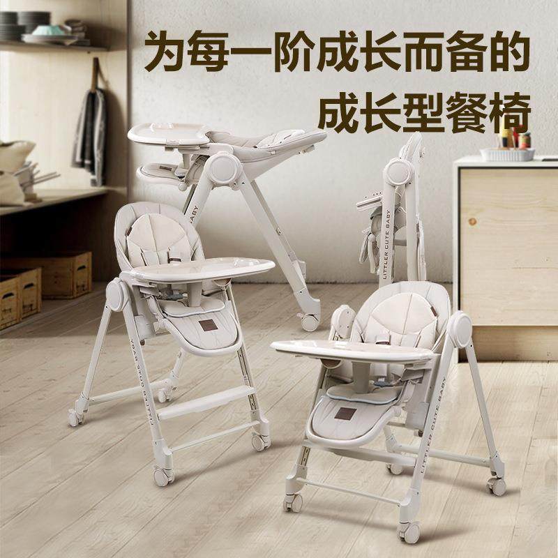 鑫伊可宝宝餐椅婴儿餐桌椅家用坐躺多功坐能便907携儿童幼吃饭学
