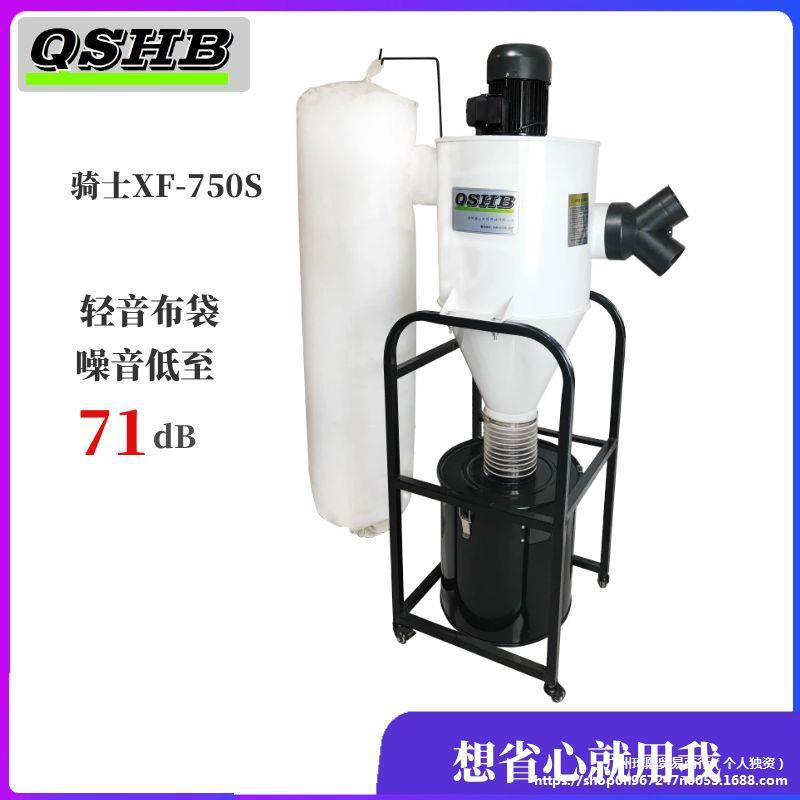 750W木工旋风集尘器配件轻音