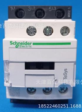 LC1D9接触LC10D09CC触7C接触器9A36V三级交流PVT器接器