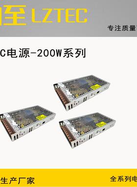 LRS-200S-1/LR-2200-242OORIDW12V245V4V8V