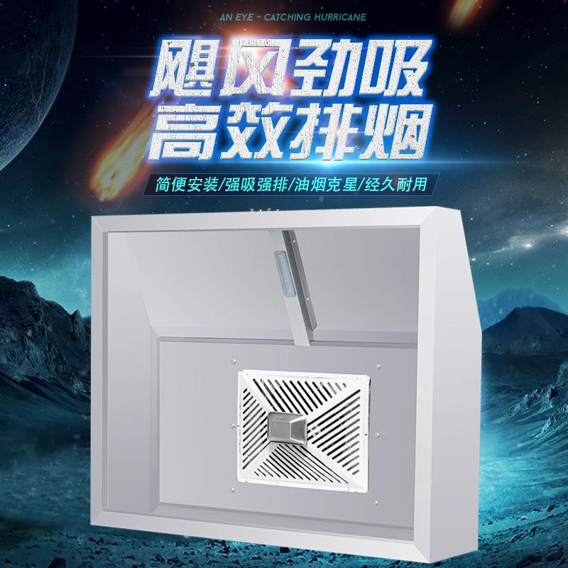 不锈钢排烟饭店厨房风机开罩关商管道一体防机反味大ZKP吸力用油