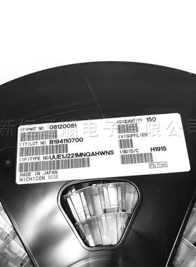 SMD贴片RHP电2容3V20UFUE612.5X16原装长寿命125度高温汽车电子