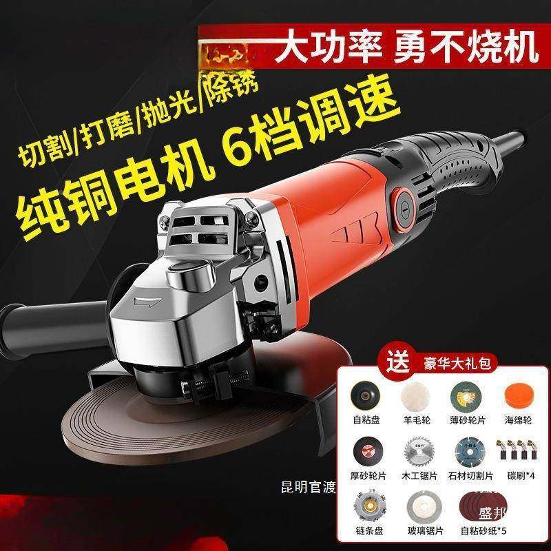 大机功率角磨机JSK打打磨机磨小光机型手持切割机全铜砂轮抛光磨,鲜花速递/花卉仿真/绿植园艺,其它园艺用品,淘宝优惠券,粉丝福利购,淘宝优惠卷