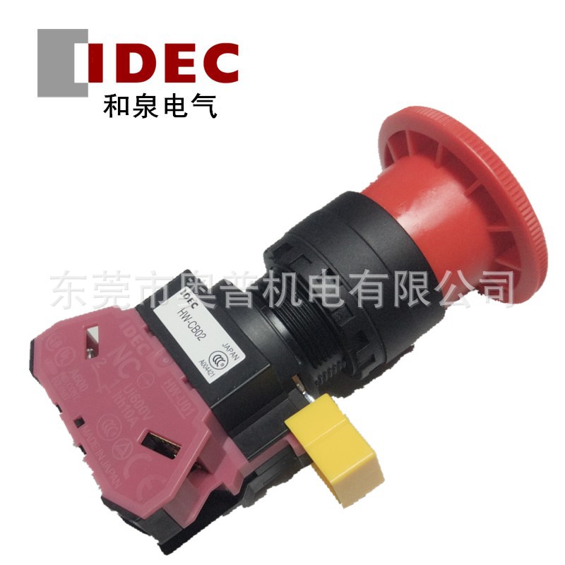 IDEC和泉急停按钮开关 HW1B-V401R HW1B-V410R 孔径22mm按钮原装