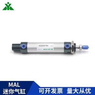 樱美牌德客型MAL63x5075x10xIAC150x200xx2亚50x3000 CA迷你气