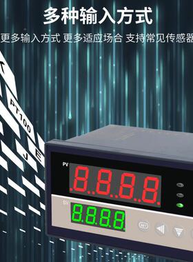 智能8数显全输入温控QJG器XMT-411温D控0仪PI调节温度控制器160*8