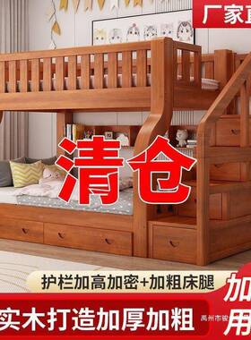 木上下床双层床高床低床子母FVO床上下铺木床实两层衣全柜双人儿