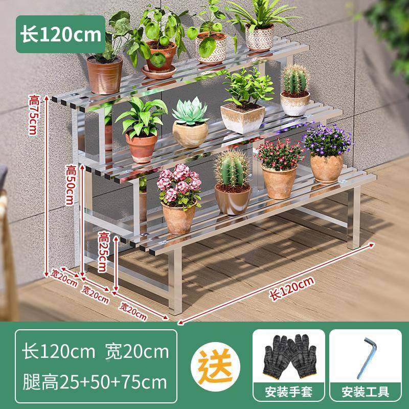 不锈钢阳花架置落地式多层肉客多厅物架阶梯式户外LGV装台饰花盆,鲜花速递/花卉仿真/绿植园艺,其它园艺用品,淘宝优惠券,粉丝福利购,淘宝优惠卷