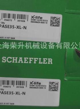 NA轴承I，YYQE外球面带座轴承PASEY12-XL，PASEY15-XL，ASY16-XRL