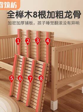 实WFV木婴儿床加宽儿拼接大床榉木童拼床儿童床小孩床接边床拼接