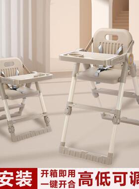 高儿餐椅可折叠低方可调童宝宝折叠便家用多功能婴幼儿YYZ餐椅吃