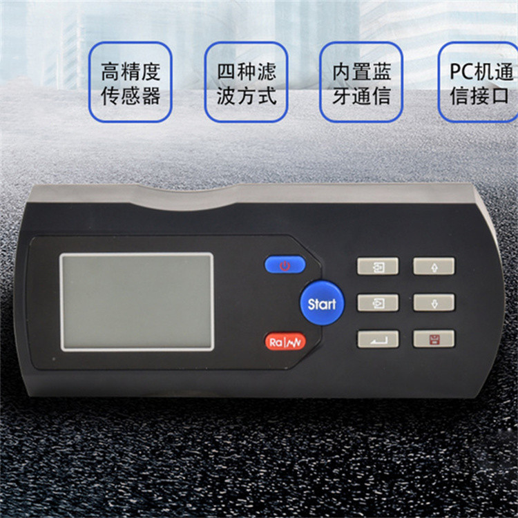 成德便携表面粗糙度轮廓一体机