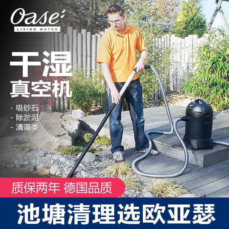 欧亚瑟鱼池吸污机吸粪过滤