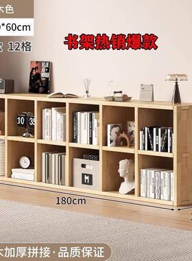 实木OCZ矮书柜家用客卧童书架厅落室地置物架靠墙收纳格儿子柜储