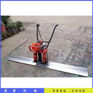 凝路地土BJM汽油振平尺手扶地坪提浆尺产货源面振平震混动整平尺