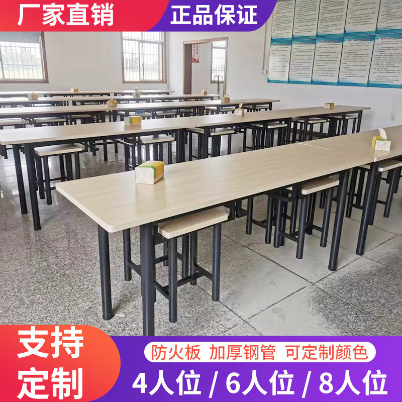9U食堂餐桌椅组合4/6人