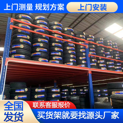 搭建复式二楼阁楼货架平台 仓库二层钢结构隔层 办公室隔断货架