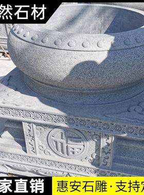 石仿雕古做旧石鱼缸花盆大TUL理石养水缸石槽子青庭院鱼造景装饰