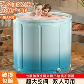 泡澡桶大人折叠双人泡浴桶两人家用洗澡桶特大号浴桶情侣折叠浴缸