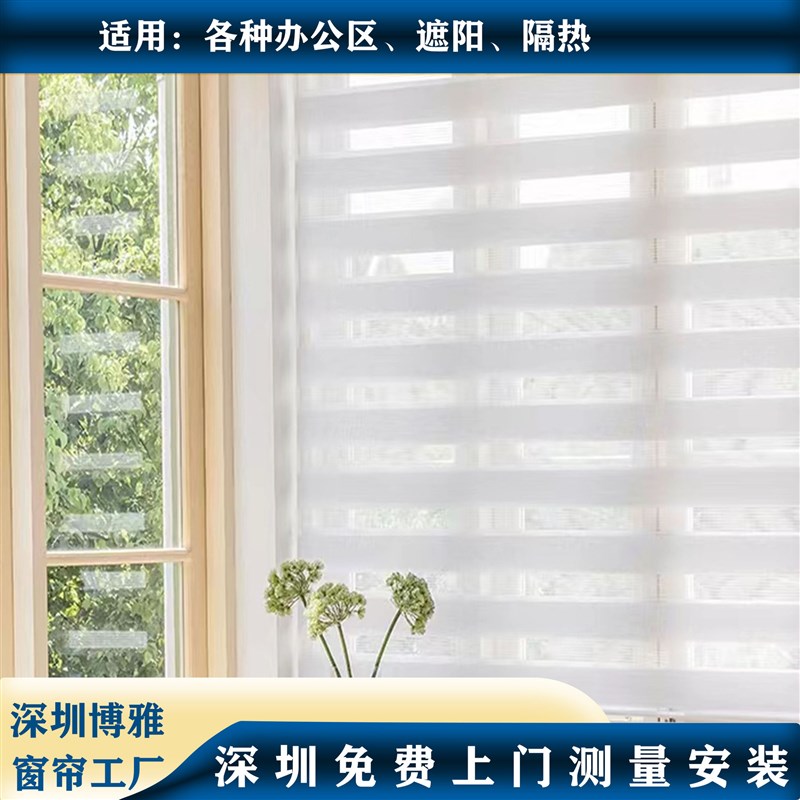 电动时尚柔纱帘纯色遮光帘办公商务楼经典柔纱卷帘升降遮阳窗帘