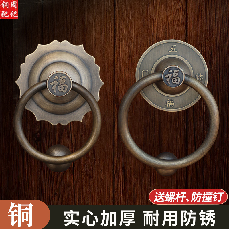 中式仿古纯黄铜拉手复古柜门庭院门铜配件大门铜把手老式木门门环