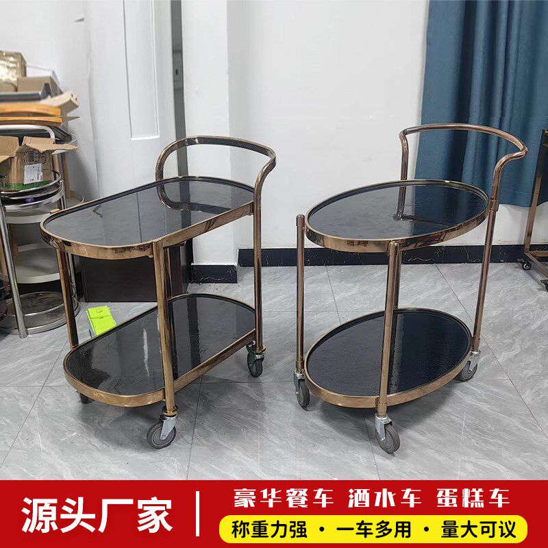 豪华酒水车双层蛋糕车咖啡厅酒店KTV静音推车蛋糕茶点不锈钢餐车