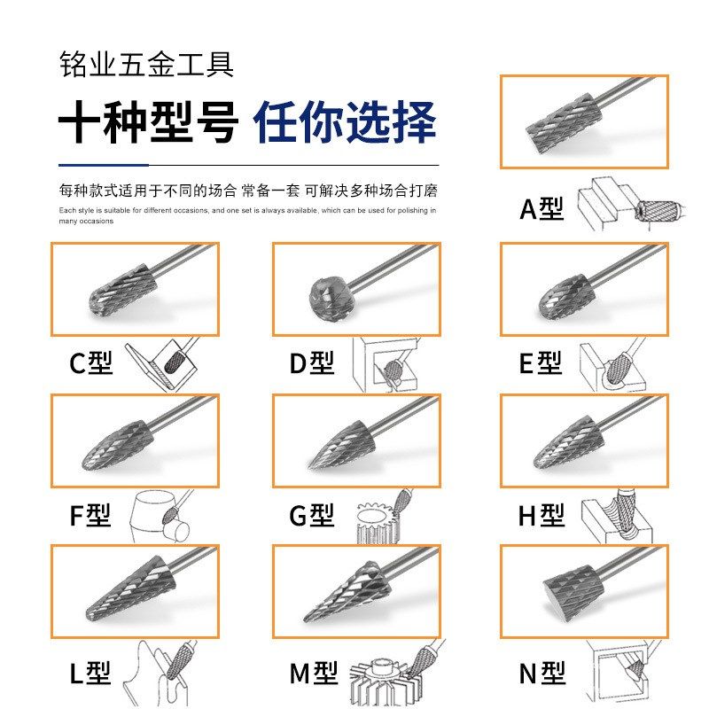 硬质合金钨钢旋转锉套装10PC玉石木工金J属打磨雕刻磨头3*6单双槽,标准件/零部件/工业耗材,磨头,淘宝优惠券,粉丝福利购,淘宝优惠卷