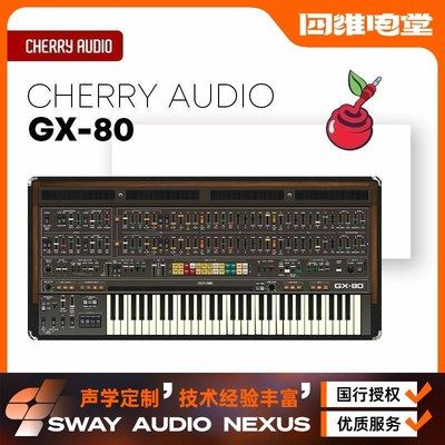 【Cherry Audio】GX-80 CS-80复古模拟合成器插件