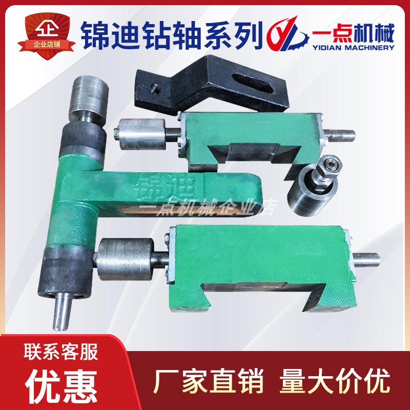 木工锦迪群钻轴水平轴转安装油压钻排钻床张紧轮传动机械配件大全