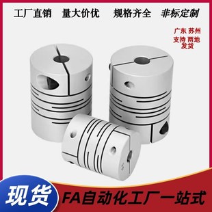 D25 D19 D28.5 D38 B3B4B5B6.35B8 联轴器 A3A4A5A6A6.35A8 CPNB