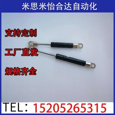 FHJ12-15050/15070/15090/15100氮气汽弹簧柜门设备支撑杆上翻