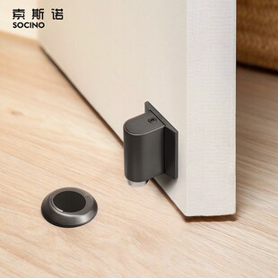 索斯诺地吸门吸免打孔新款门后防撞门吸阻门器强磁铁隐形门碰门挡