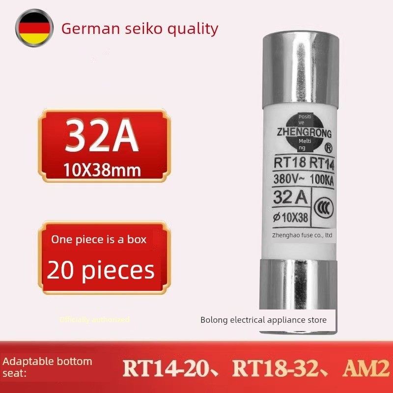 正熔R015 RT14 RT18 10*38 380V-100KA陶瓷保险丝管32A10A865A41A