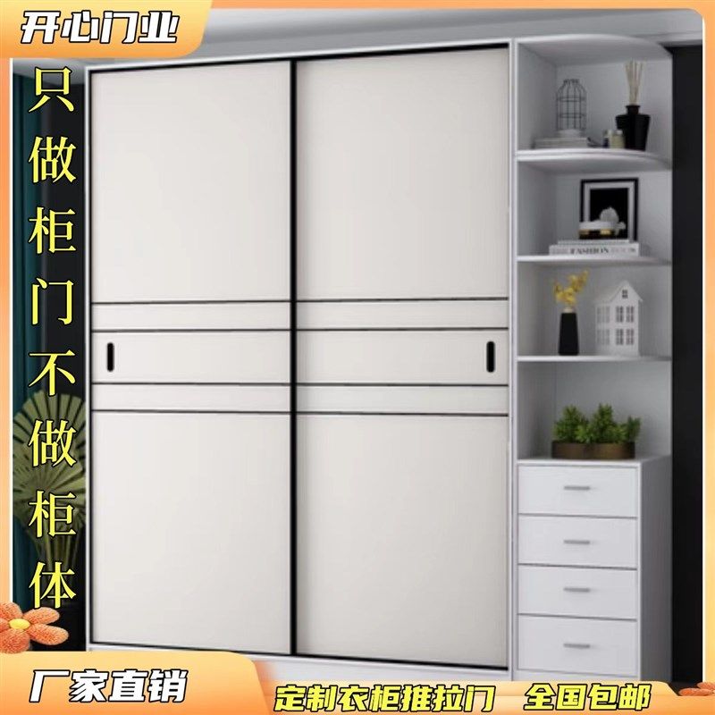 衣柜门定制柜门定做推拉门现代简约衣柜推拉门移门实木壁橱衣柜门,全屋定制,厨房门,淘宝优惠券,粉丝福利购,淘宝优惠卷
