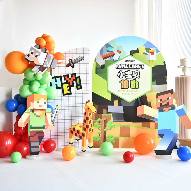 我的世界mc主题儿童生日气球布置男孩仪式感10岁kt板定制装饰场景