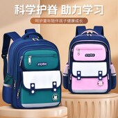 书包男小学生一二三四到六年级减负护脊轻便防水背包女孩2023新款