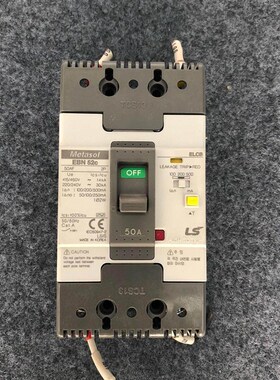 拆机 韩国LS EBN52C 50A 2P 漏电保护器