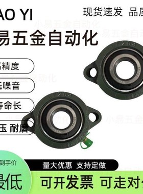 热销外球面带座T-BDV12 15 17 20 25 30 35轻型菱形座轴承恰合达